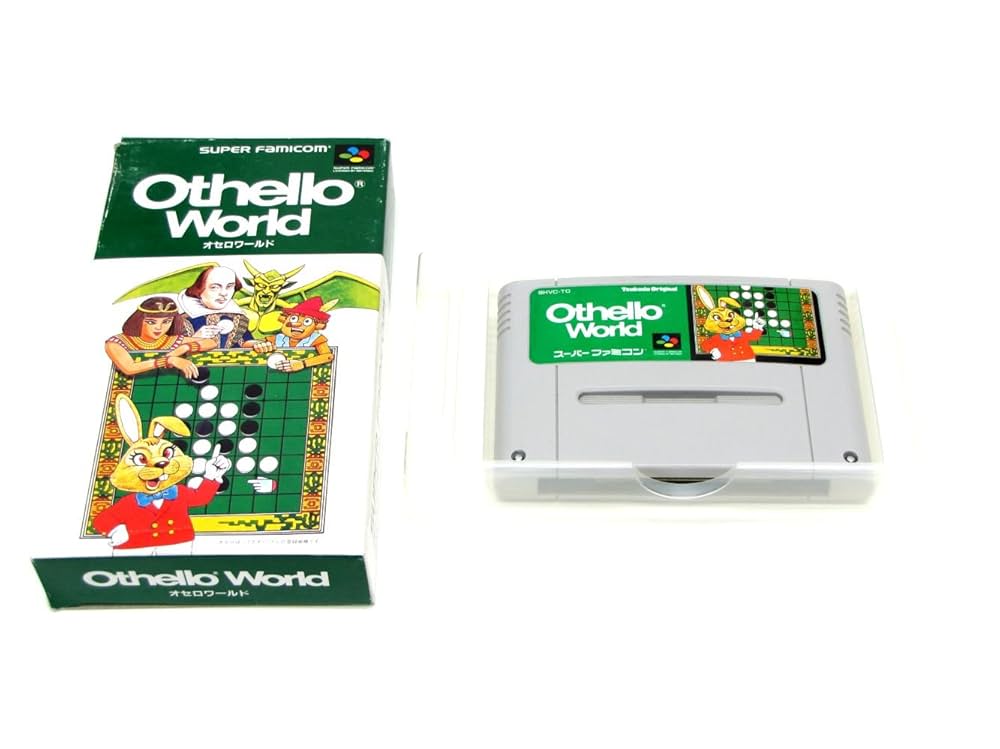 オセロワールド オセロワールド｜スーパーファミコン (SFC)｜ツクダオリジナル